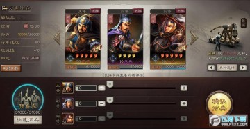 ־ս԰ƽеս ־ս԰еݴ乥