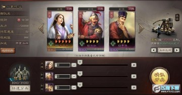 ־ս԰ƽеս ־ս԰еݴ乥