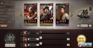 ־ս԰ƽеս ־ս԰еݴ乥