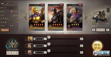 ־ս԰ƽеս ־ս԰еݴ乥