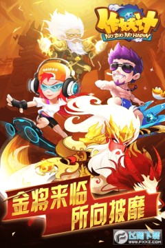 �������ƽ�������ڹ�