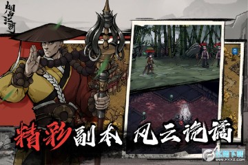 烟雨江湖白嫖月卡版 烟雨江湖白嫖月卡版