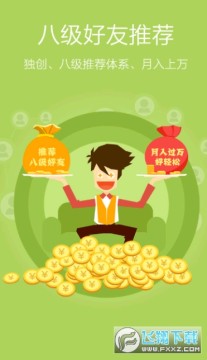 点点打卡app安卓版 点点打卡app安卓版