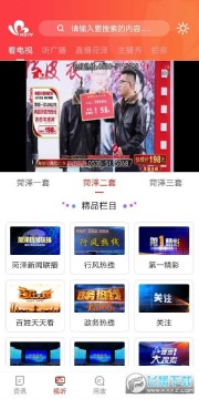 ������app�ٷ���