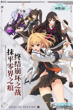 零界之痕 零界之痕