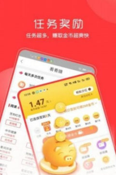 西瓜资讯赚钱app 西瓜资讯赚钱app