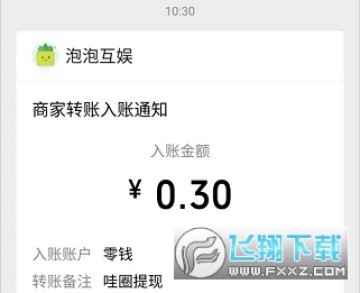 ��Ȧ��ֲ׬Ǯ��app