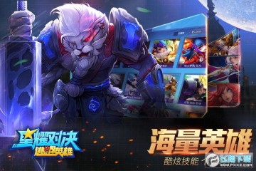 ��ҫ�Ծ�(����Ӣ��)��Ϸ