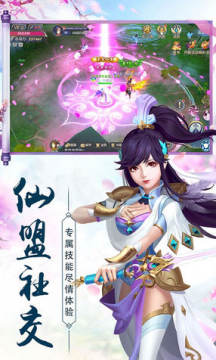 仙灵修真送648 仙灵修真送648