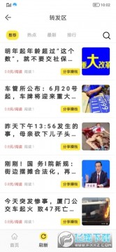 �÷����㻨Ǯ׬Ǯƽ̨