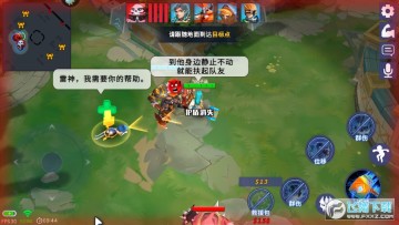 星耀对决 星耀对决