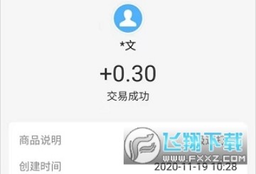 ���ٴ�10����0.3Ԫapp