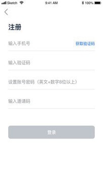 乔木信息app官方版 乔木信息app官方版
