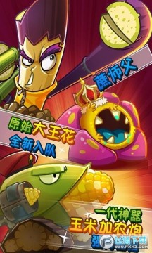 ֲ���ս��ʬ2����ʱ�����������