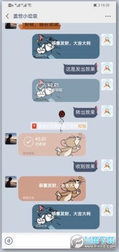 ΢��è���������������