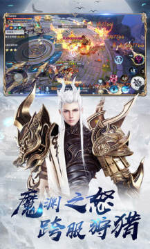 龙征七海OL手游 龙征七海OL手游