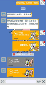 è������΢��ȫ���������ݷ���