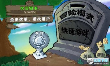 ֲ���ս��ʬ�ֻ���ԭ�����ڹ���