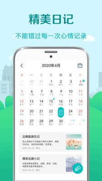 �л��󼪻�������app�ֻ���