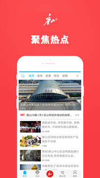 ������ɽapp