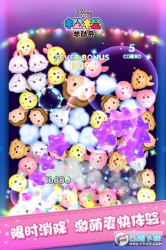 松松总动员 松松总动员