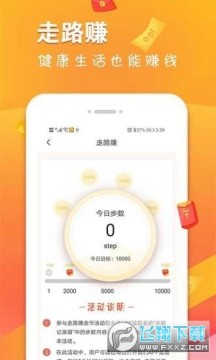 多乐兼职赚钱免费app 多乐兼职赚钱免费app