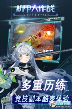 ���״���ս�����ڹ��ƽ��