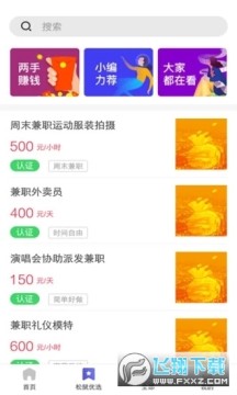 ����תת��׬Ǯƽ̨