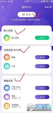 ��������׬Ǯ��app