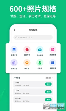 һ���մ�ʦapp�ٷ���