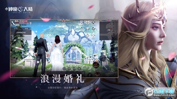 新神魔大陆华为渠道服折扣版本 新神魔大陆华为渠道服折扣版本