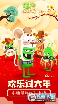 僵尸榨汁机999999钻石999999金币 僵尸榨汁机999999钻石999999金币