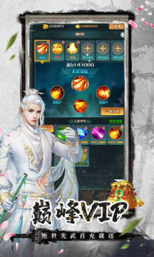 ������ɽ�׳����۷�VIP