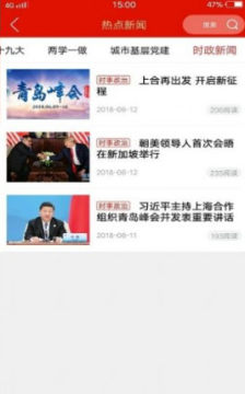 �й�ʯ��������Ϣƽ̨ϵͳapp