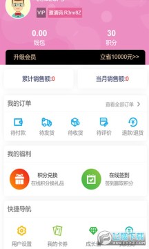 ����֮Դapp�ٷ���