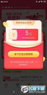 Ȥ���������²���app