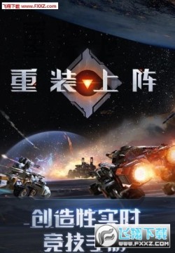 重装上阵2021永久礼包码 重装上阵2021永久礼包码