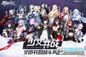 �ڳ�֮���;���ʱװ