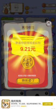 小龙虾大享赚钱app 小龙虾大享赚钱app