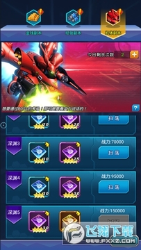 银河保卫联盟破解版无限金币 银河保卫联盟破解版无限金币