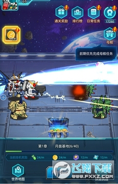银河保卫联盟破解版无限金币 银河保卫联盟破解版无限金币