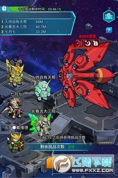 银河保卫联盟破解版无限金币 银河保卫联盟破解版无限金币