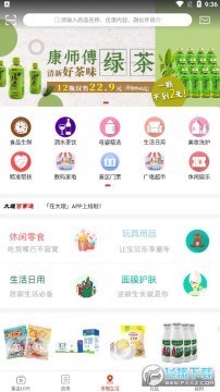 ��������ͨ�ٷ��ֻ�app