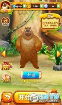 �ܳ�û֮�Լ���ս2����