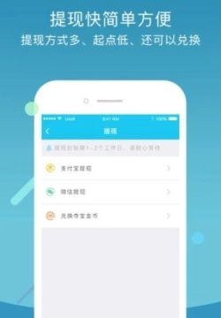 �з����ҹһ�׬Ǯƽ̨