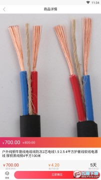 ����̯λapp�ֻ���