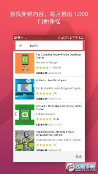 udemy安卓版 udemy安卓版