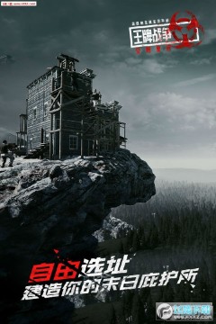 ����ս�����������ƽ��������Դ��