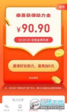 �����������׬Ǯapp