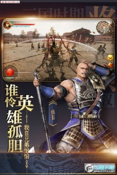 极无双免费v14账号共享版 极无双免费v14账号共享版